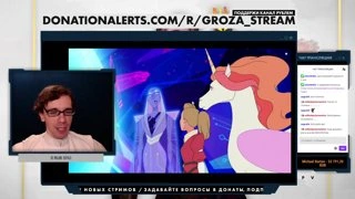 Ши-ра и принцессы Силы