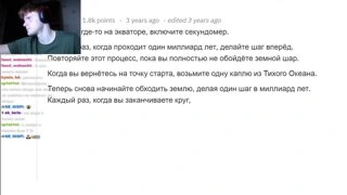 ХЕСУС ЭТО ПРАВДА???