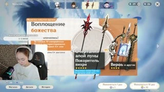 ранняя