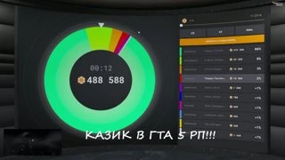 СЮДА +70КК
