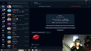 собираю 50 девочек, чтобы погулять с ними в один день | тг подарок за баллы