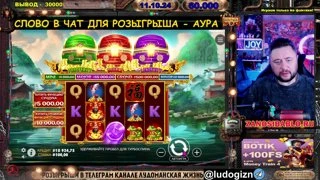 БОЙ ЛУДИКОВ 💎НОВАЯ ПЛАТФОРМА 💎 MIGPLAY 💎 ПОКУПАЮ БОНУСКИ / РОЗЫГРЫШ ДЕНЕГ !TG !КЕШБЕК