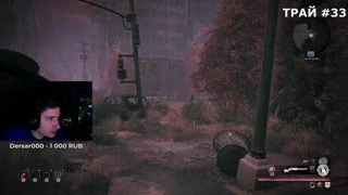 Death #33 Remnant: From the Ashes
