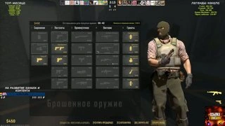 УЧУСЬ ИГРАТЬ В CS2  !shop !тг !донат (команды в чате)
