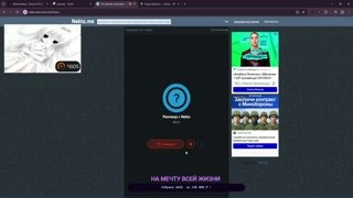 тупа тока мы с дефками так можем