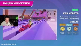ШЕФ хочет к фрикам