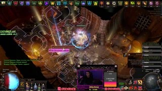 pog