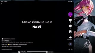 Мастер в соло лиге,ласт игры