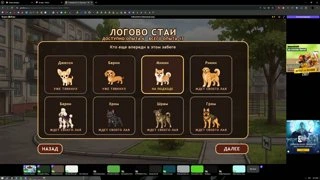 ЩЕНОЧКИ