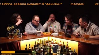 Илья ушёл!