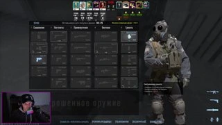 SOLO минус 5 за спецов. Dust 2.