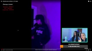 А ой не туда