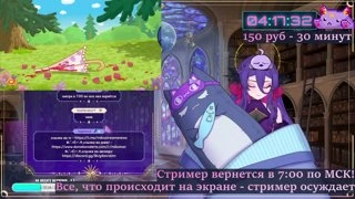 немного спим
