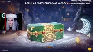 Второй танк ТБТ