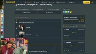 не уверен что Хесус на первом месте