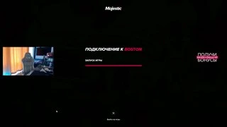 зашел на денвер