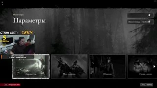 Настройки графики хант