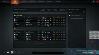 Tinker, Invoker gameplay