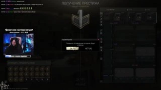 1 престиж.... эмоции