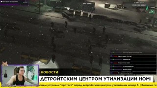 уснул