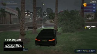 WzBot CLIP | ⭐ спокойненький добренький вайб GTA5RP ⭐ | ? (by madara_shx)