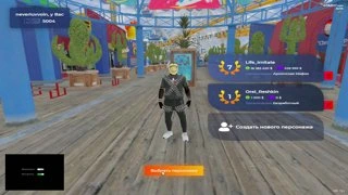 топ1 заход на сервер