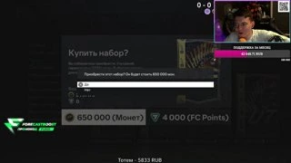 виник