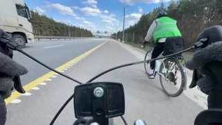 опасненько
