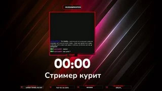 Самый слабый игрок, скины за подписку и баллы <3 !донат