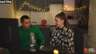 горячий ракурс