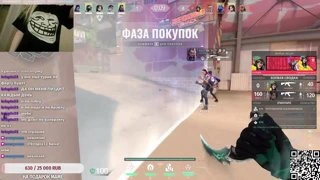 тру эко