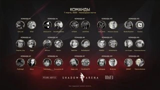 Включил Инка