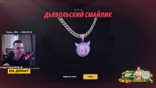 хот писей в рот