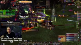 Эмоции ФК Knights of darkness