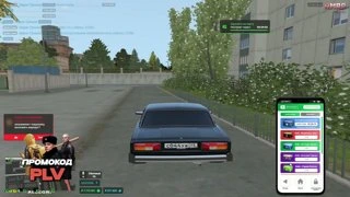 рычалсу
