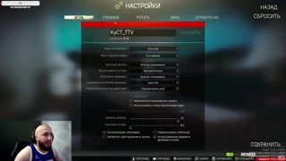 Настройки игры