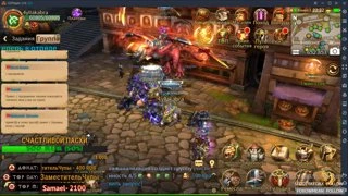 ERA of LEGENDS - ВСЕМ СЧАСТЛИВОЙ ПАСХИ