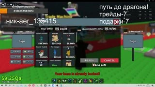 запреточка