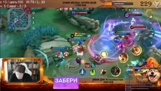 ЧЕЛЕНДЖ 5 САВАГ ЗА СТРИМ! СОЛО ЗА СУТКИ с 13 до  100 ЗВЕЗД! СДЕЛАЮ ЛЮБОГО ГЕРОЯ В ТОП МИРА! 1 МЕСТО В ФУЛКУ НА ВЕСЬ СЕЗОН!  тг !funpay !мерч