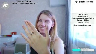 12 см