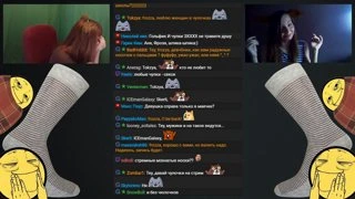 Раздвигать ноги..