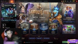 стример ест кота