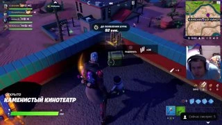[PS5]»хотите скины на Fortnite?Тогда вам ко мне!!!