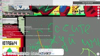ультиматум