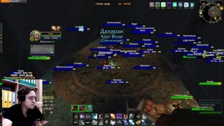 Чиназес PvP 3.3.5