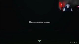 дроп