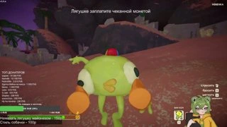 гав гав