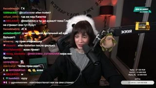 -секс