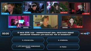 Первые