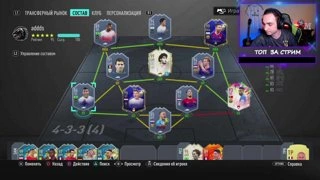 90+ ПИКИ! КРУТИМ СБЧ и ИГРАЕМ WL